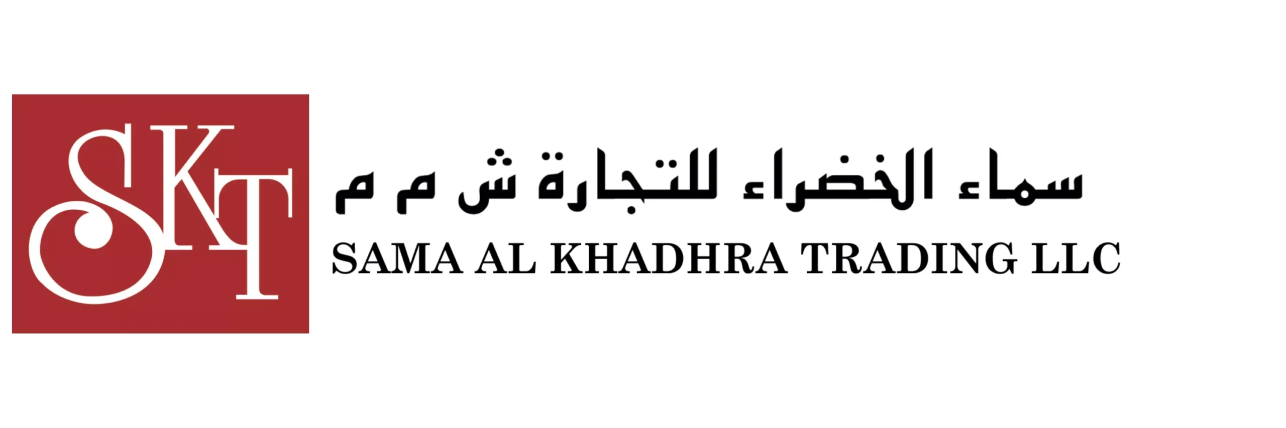 Sama Al Khadhra Trading LLC